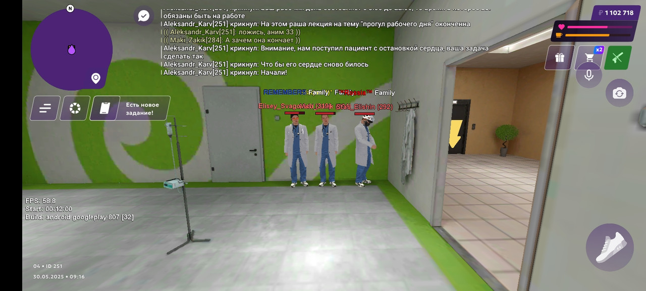 Screenshot_2025-05-30-11-16-18-606_com.jekmant.matrplauncher