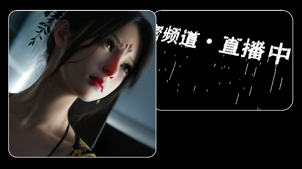 星河烬染410P 965MB (14)