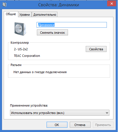 Безымянный