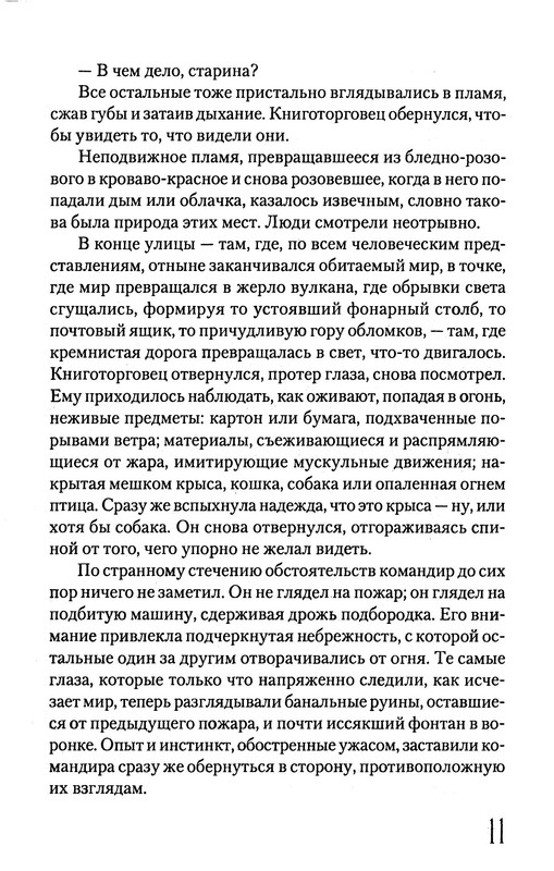 p0012