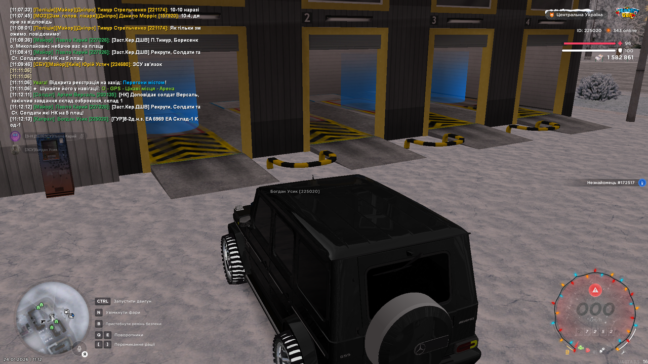 Снимок экрана (1520)