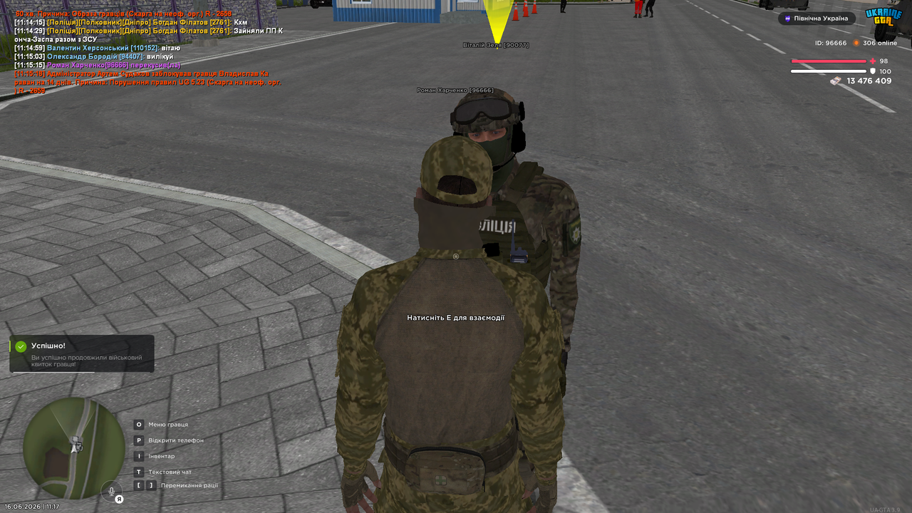 05 Прод ВК