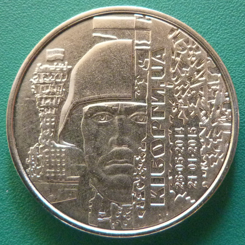 UKR. 10 Grivnia (2018, defensores aeropuerto de Donetsk) - rev