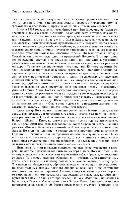 p1045