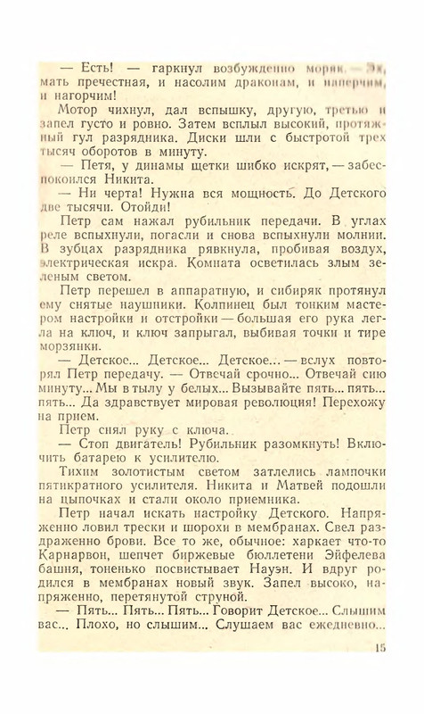 p0016