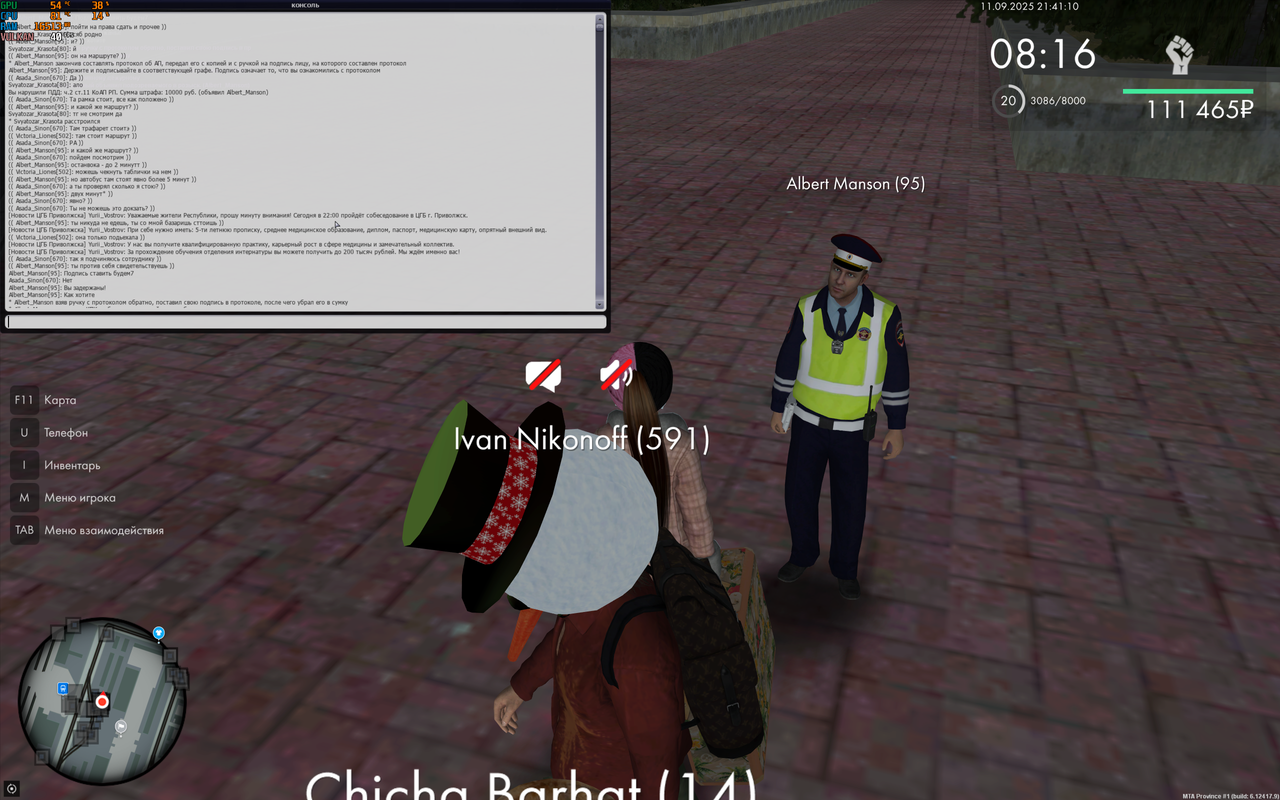 Снимок экрана (984)