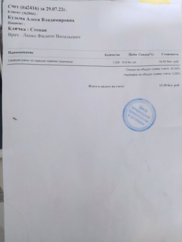 9B062E7B-BE79-4320-81C0-54B3FCA901DC