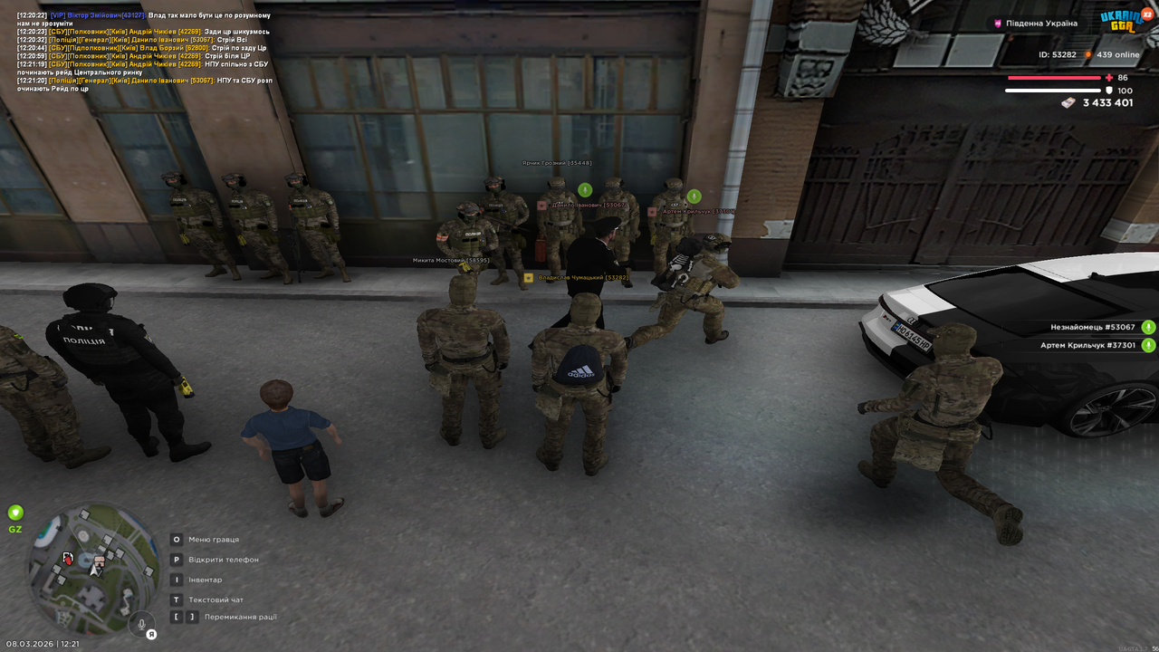 UKRAINE GTA 08 03 2026 12 21 26