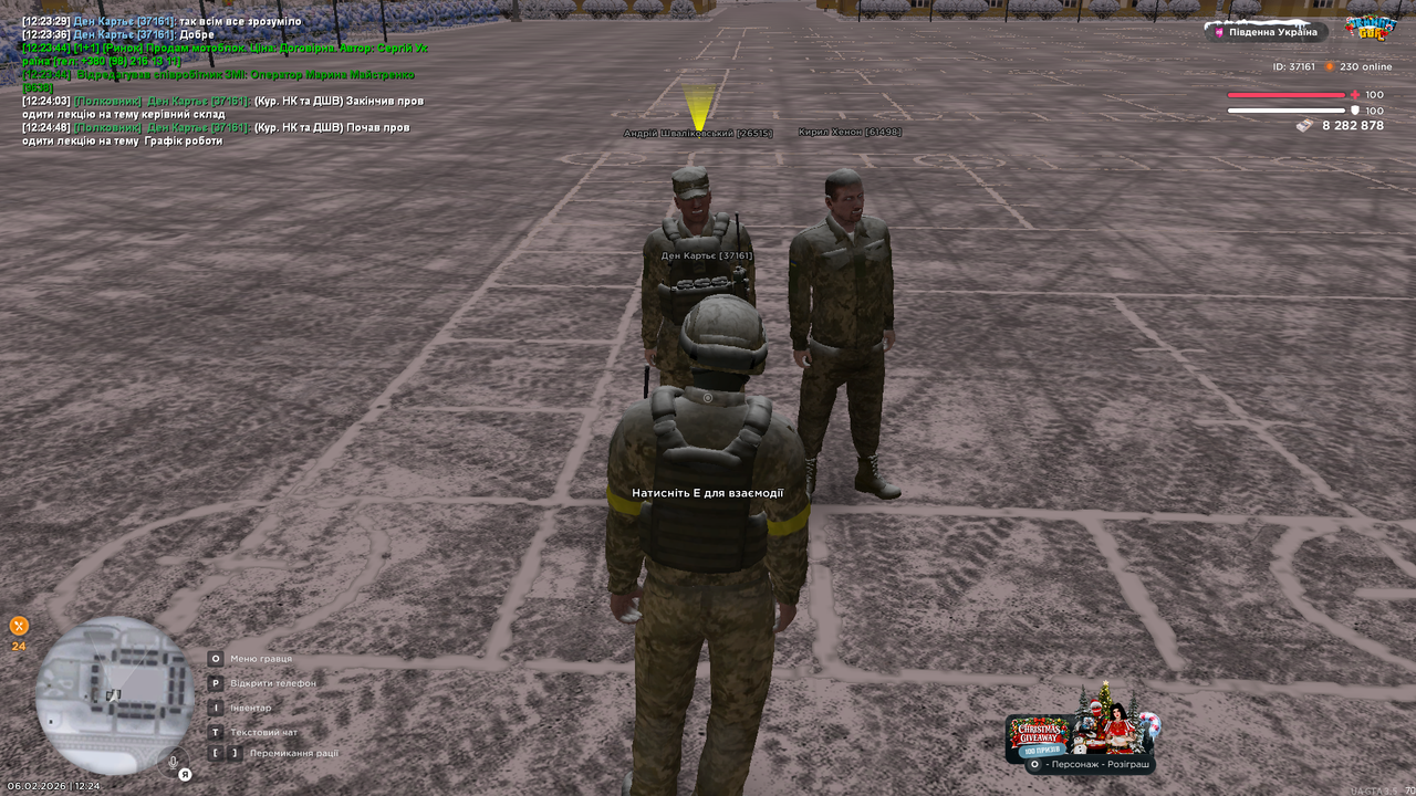 Grand Theft Auto San Andreas Screenshot 2026 02 06 12 24 49 02