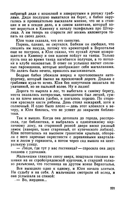 p0225