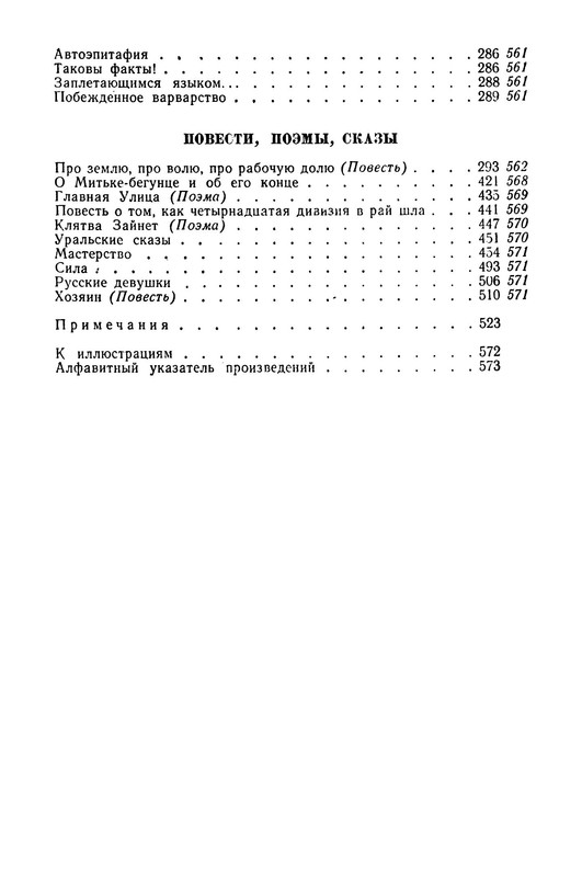 p0604