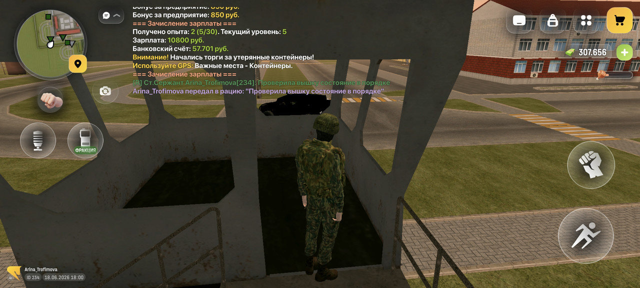 Screenshot 2026 06 18 18 00 07 907 com russia game
