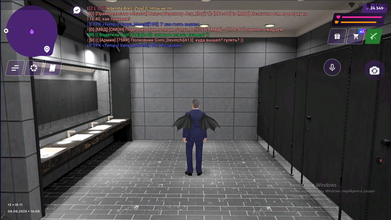 Снимок экрана 2025-08-08 160840