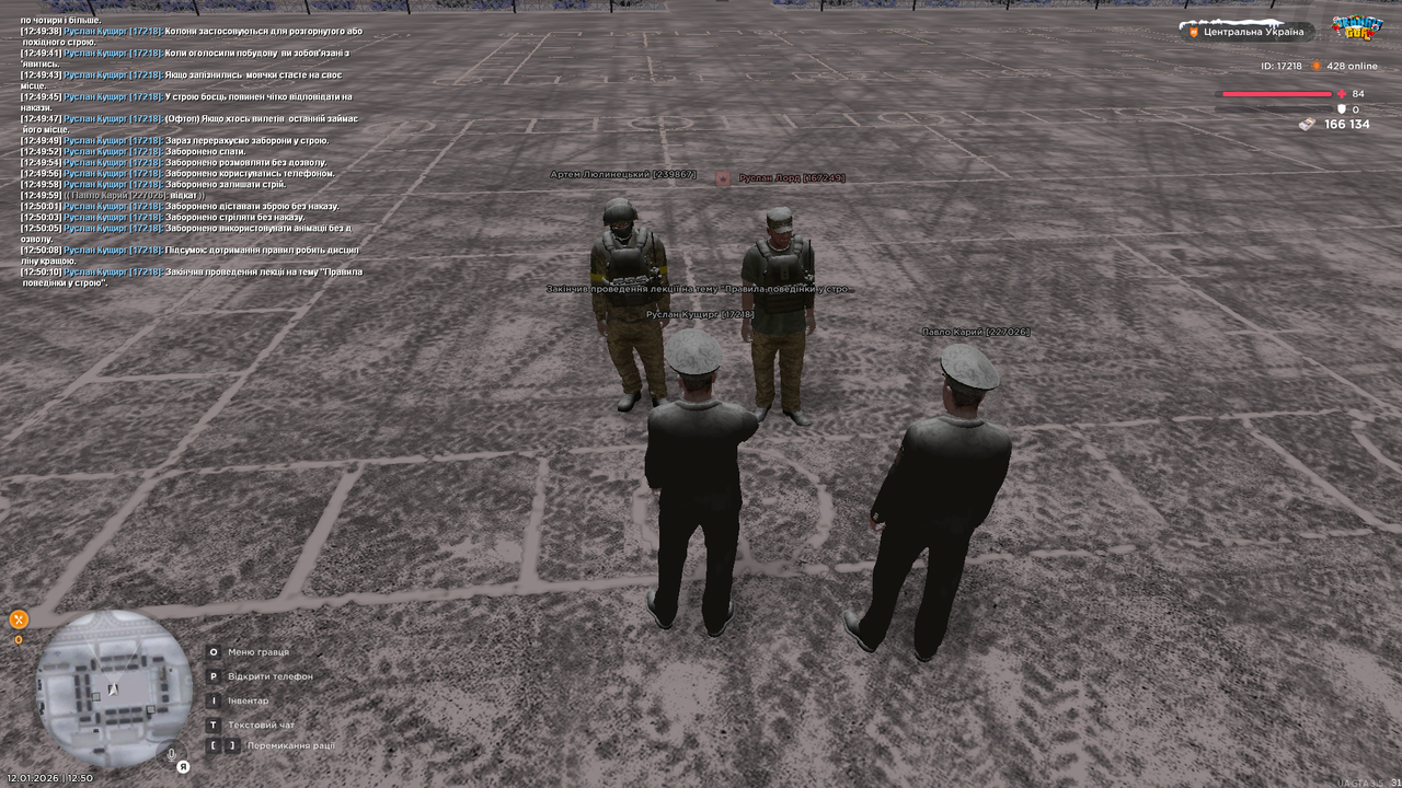 Лекція 5 (Закінчив)