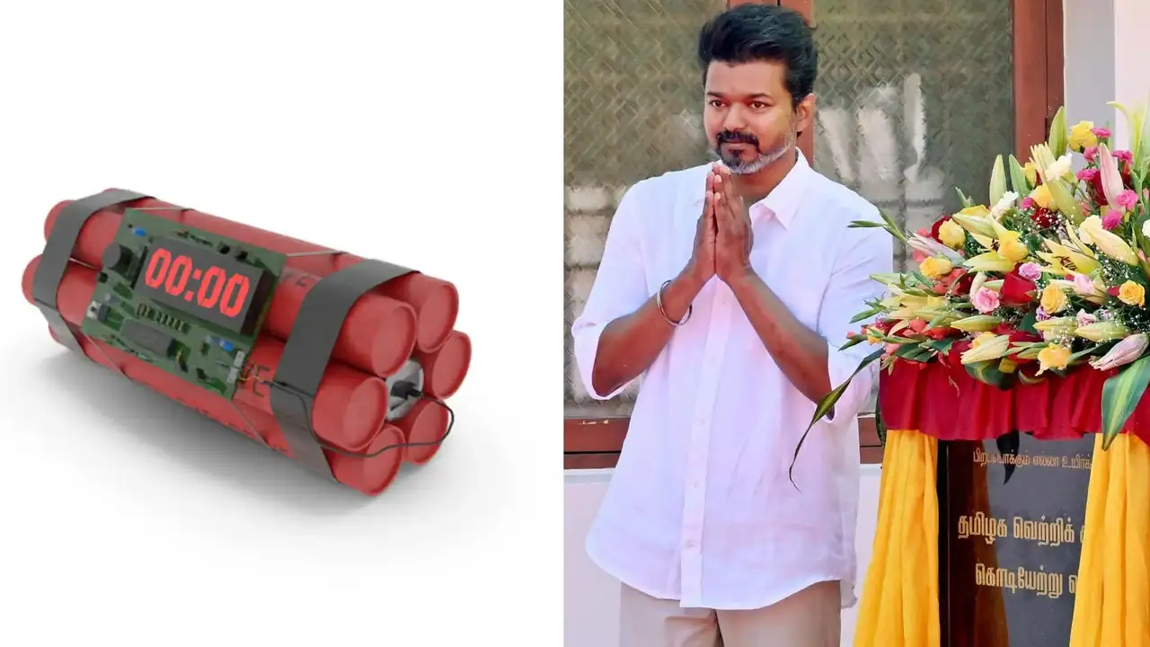 தமிழக வெற்றிக் கழகம் வெடிகுண்டு மிரட்டல்