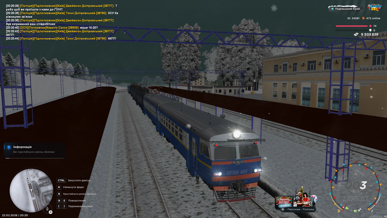 mta screen 2026 02 22 20 20 55