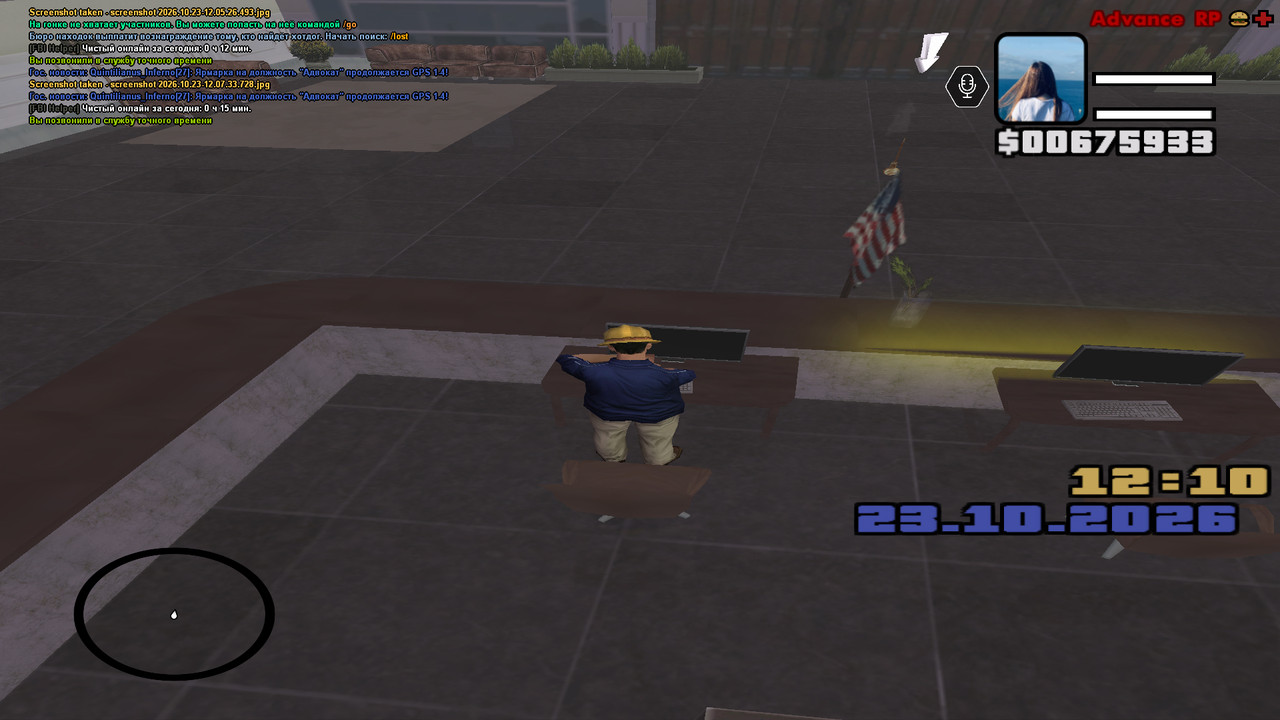 screenshot 2026 10 23 12 10 53 345