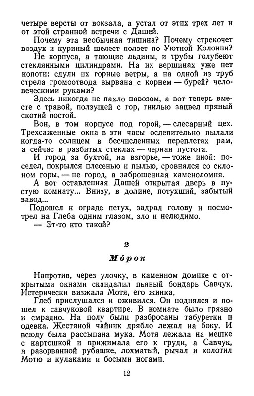 p0014
