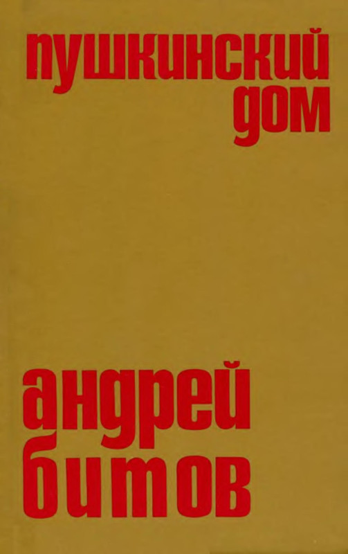 p0001