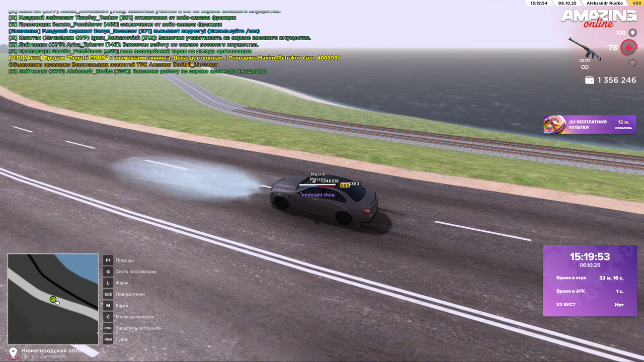 Снимок экрана (962)