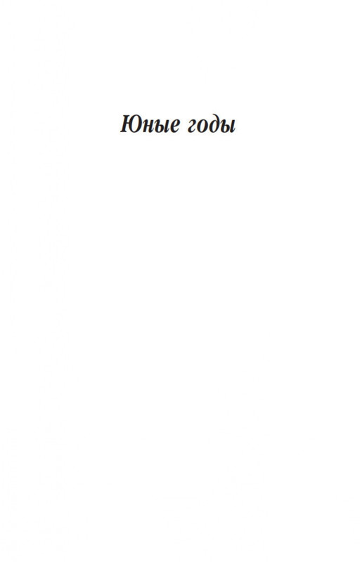 2-page-0004