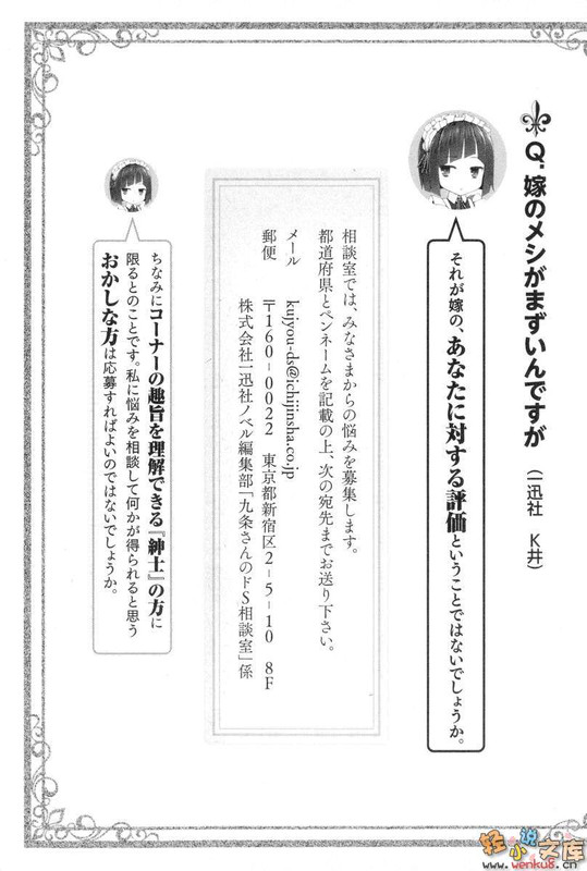 Illu23.jpg