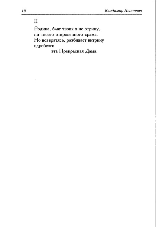p0017