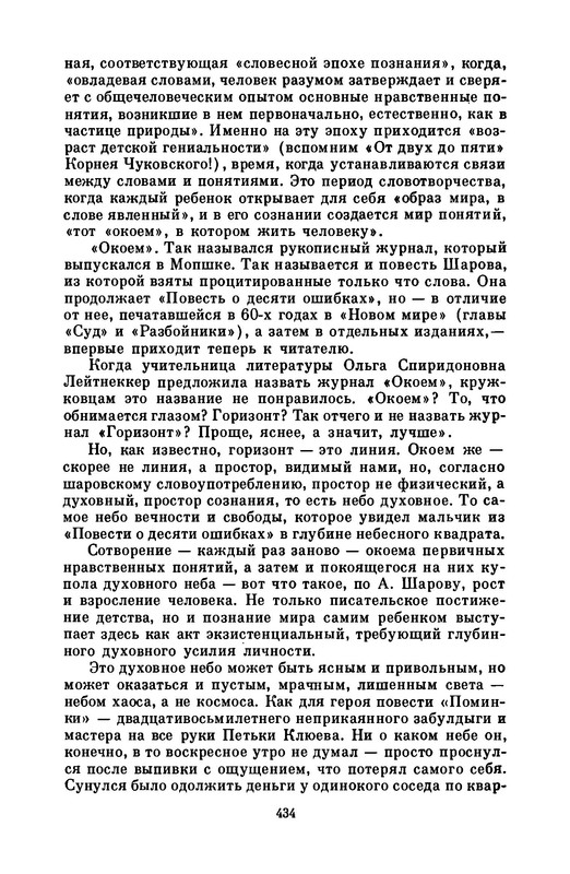 p0039