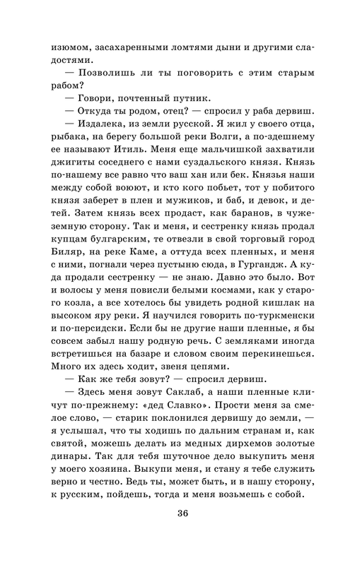 ASE000000000865133-36