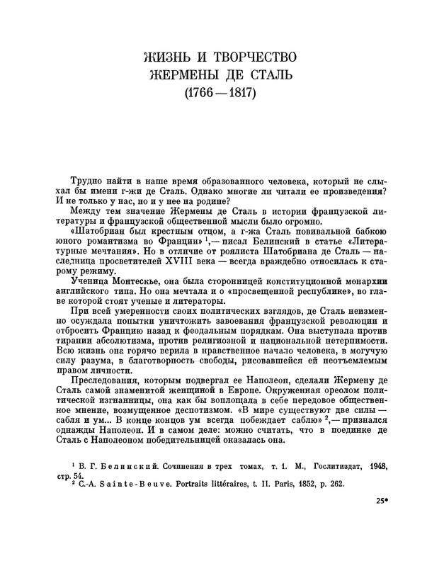 p0400