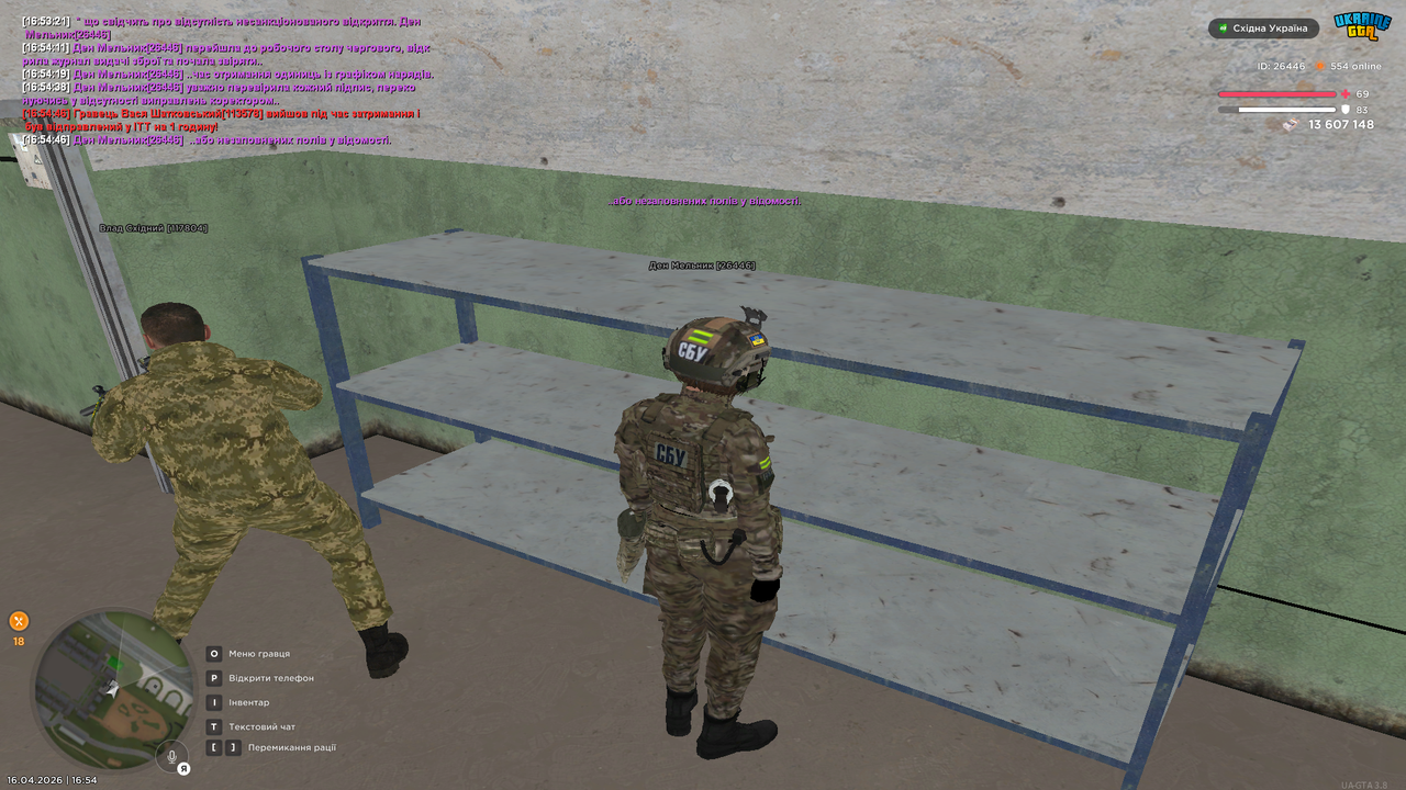 Grand Theft Auto San Andreas Screenshot 2026 04 16 16 54 46 100
