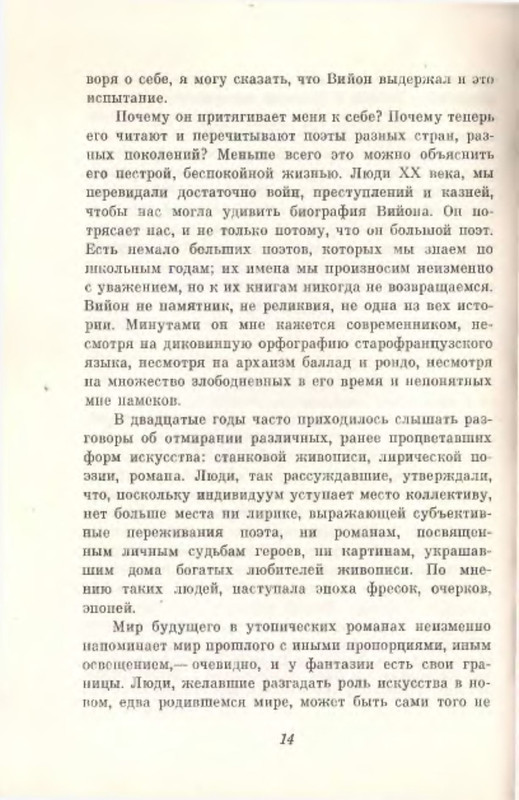 p0015