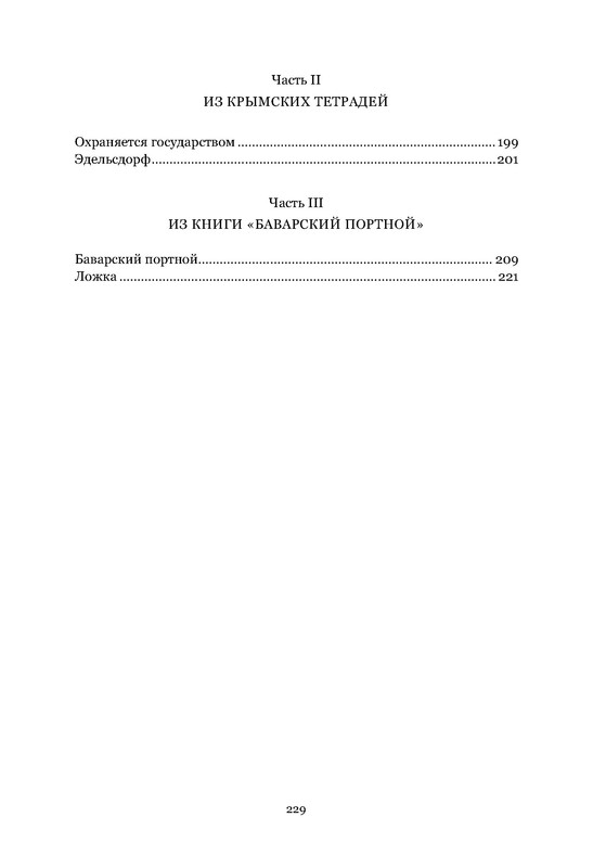 p0024