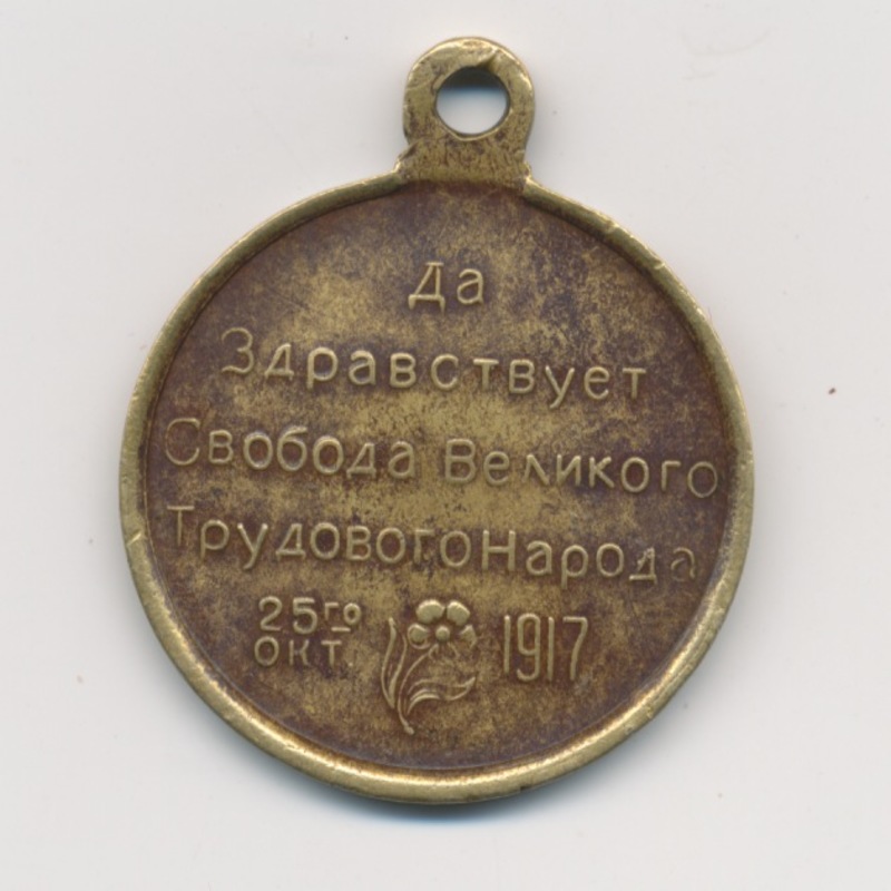 Сканировать 692