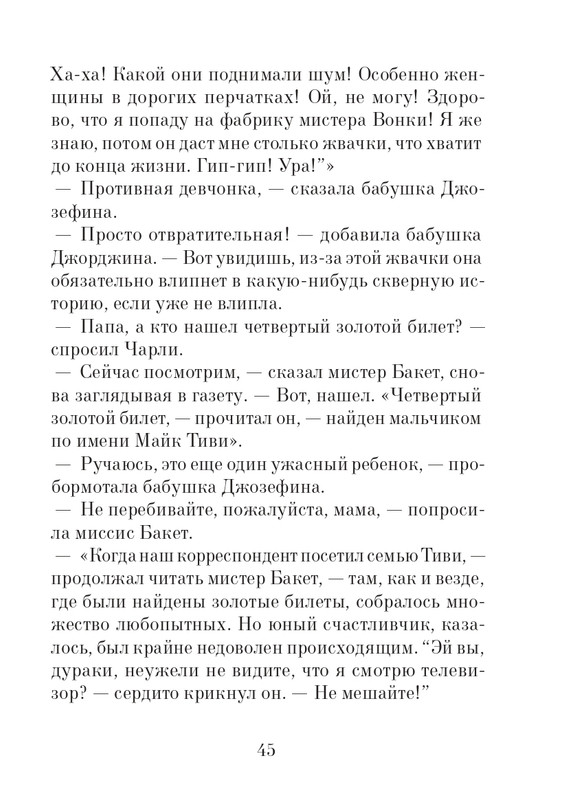 2014-page-0046