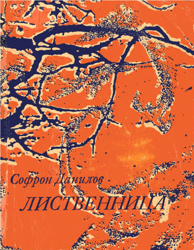 p0001
