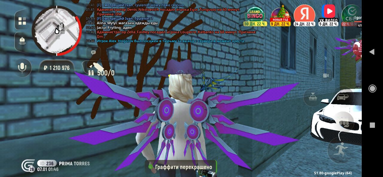 IMG 20260111 191026 870