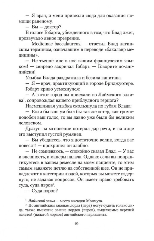 2-page-0018
