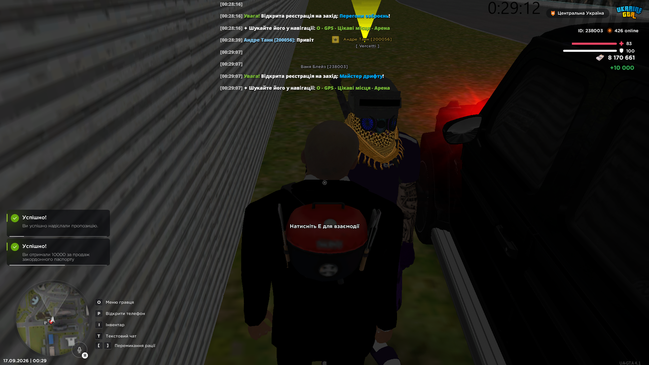 Screenshot 50