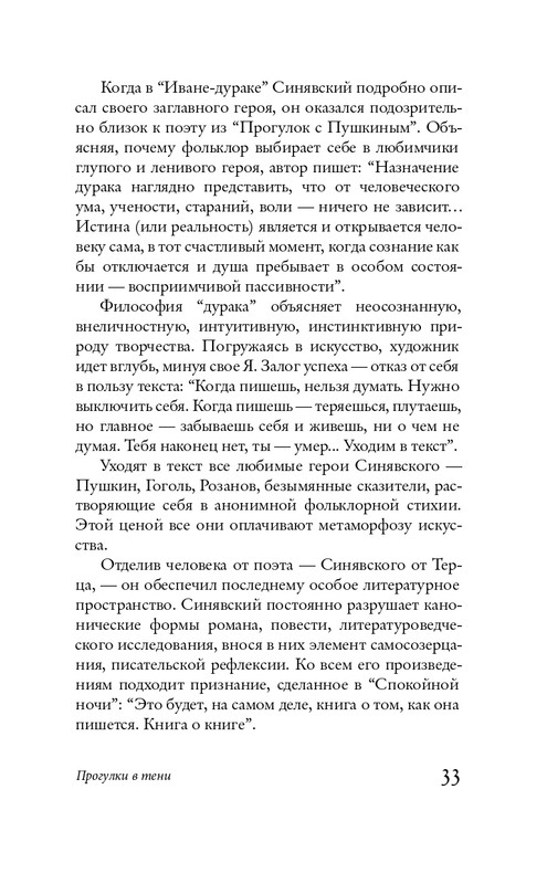 page-0032