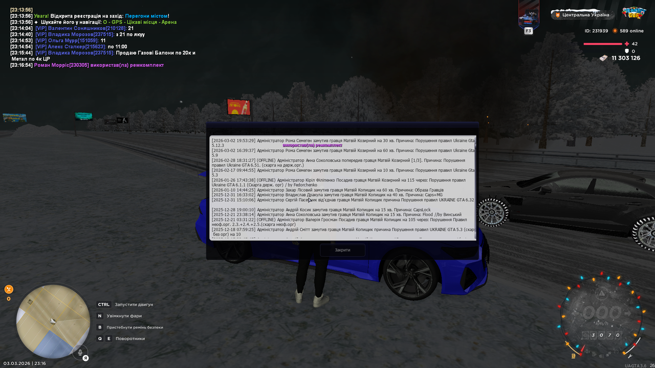 UKRAINE GTA 03 03 2026 23 16 55