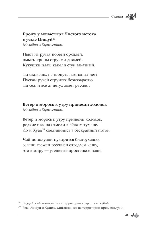2024-page-0042