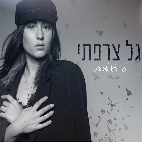 תמונה