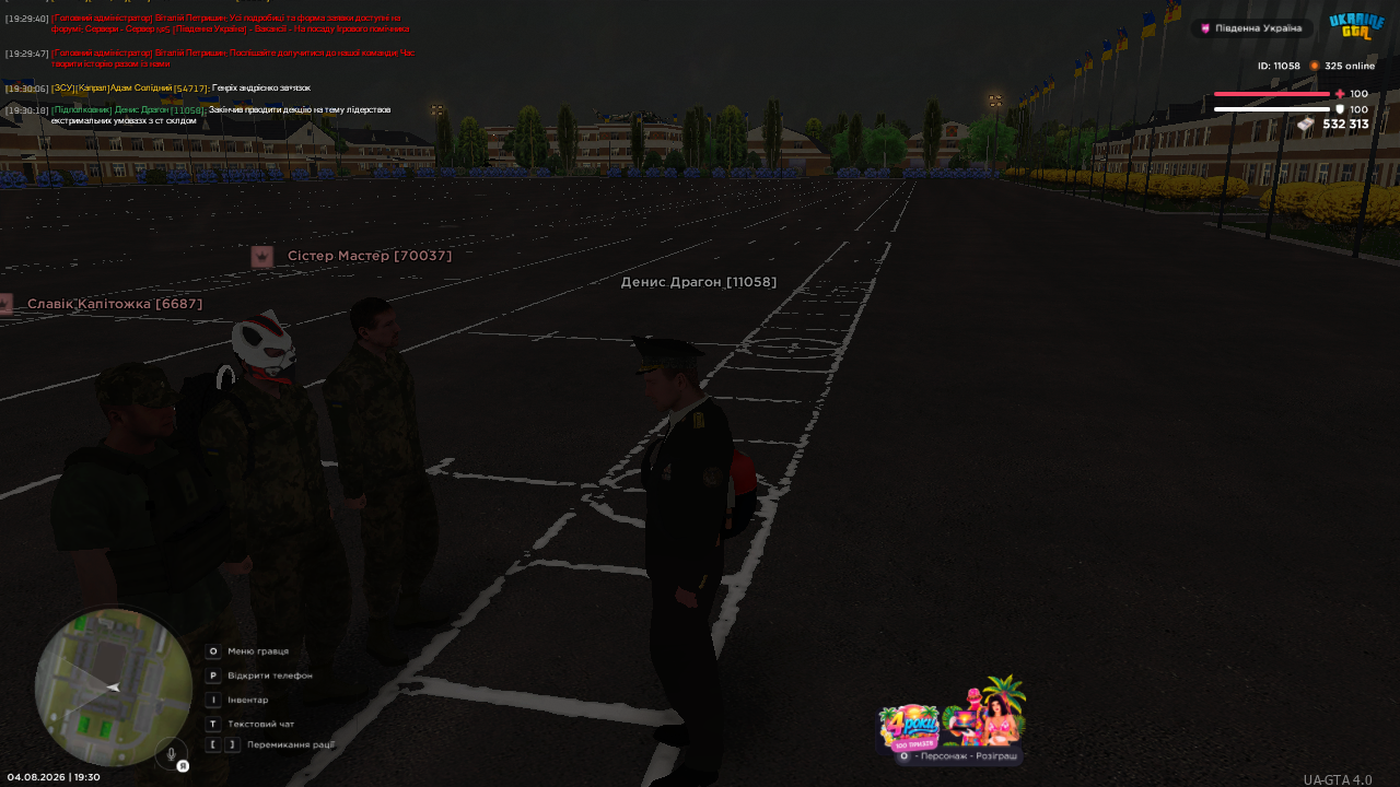 UKRAINE GTA 4 08 2026 19 30 19
