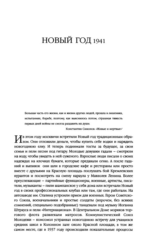 p0014