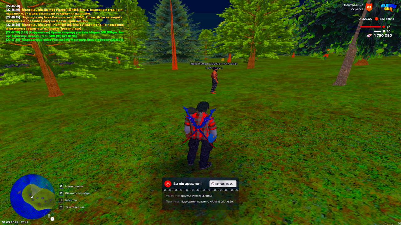 UKRAINE GTA 10.09.2025 22_47_37