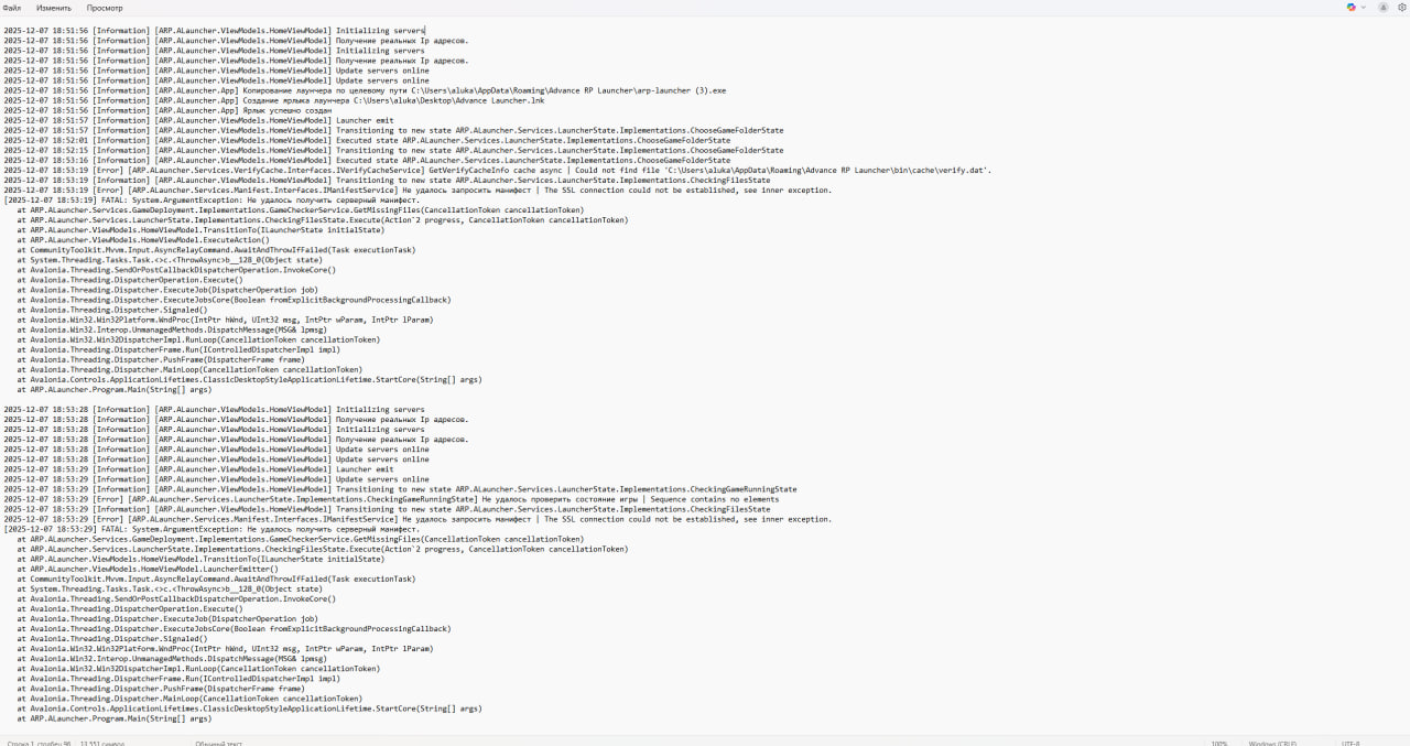 photo 2025 12 07 19 01 55