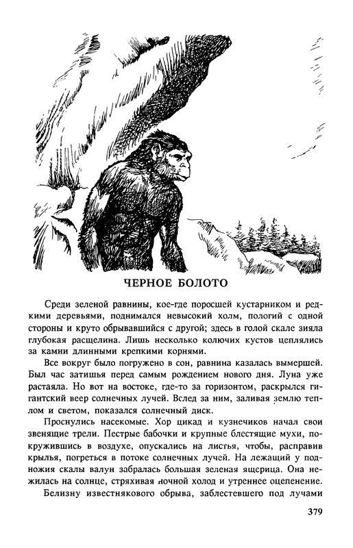 p0381