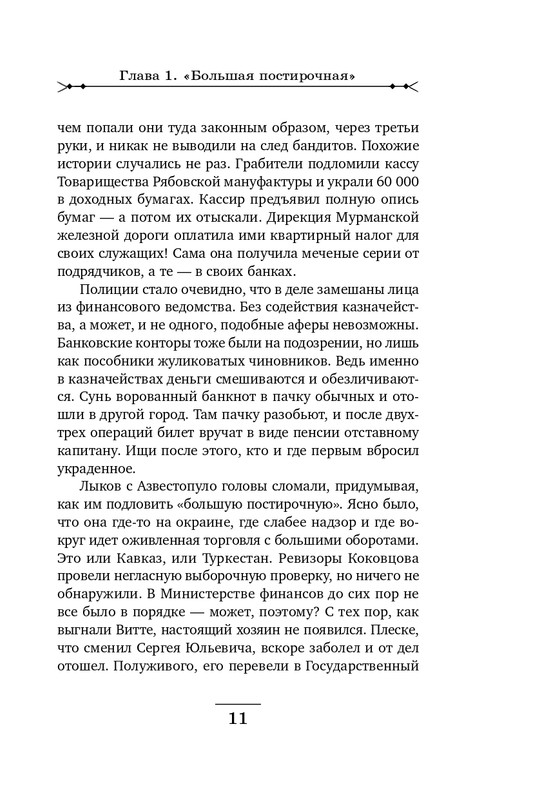 ITD000000000870816-page-0011
