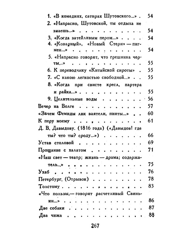 p0265
